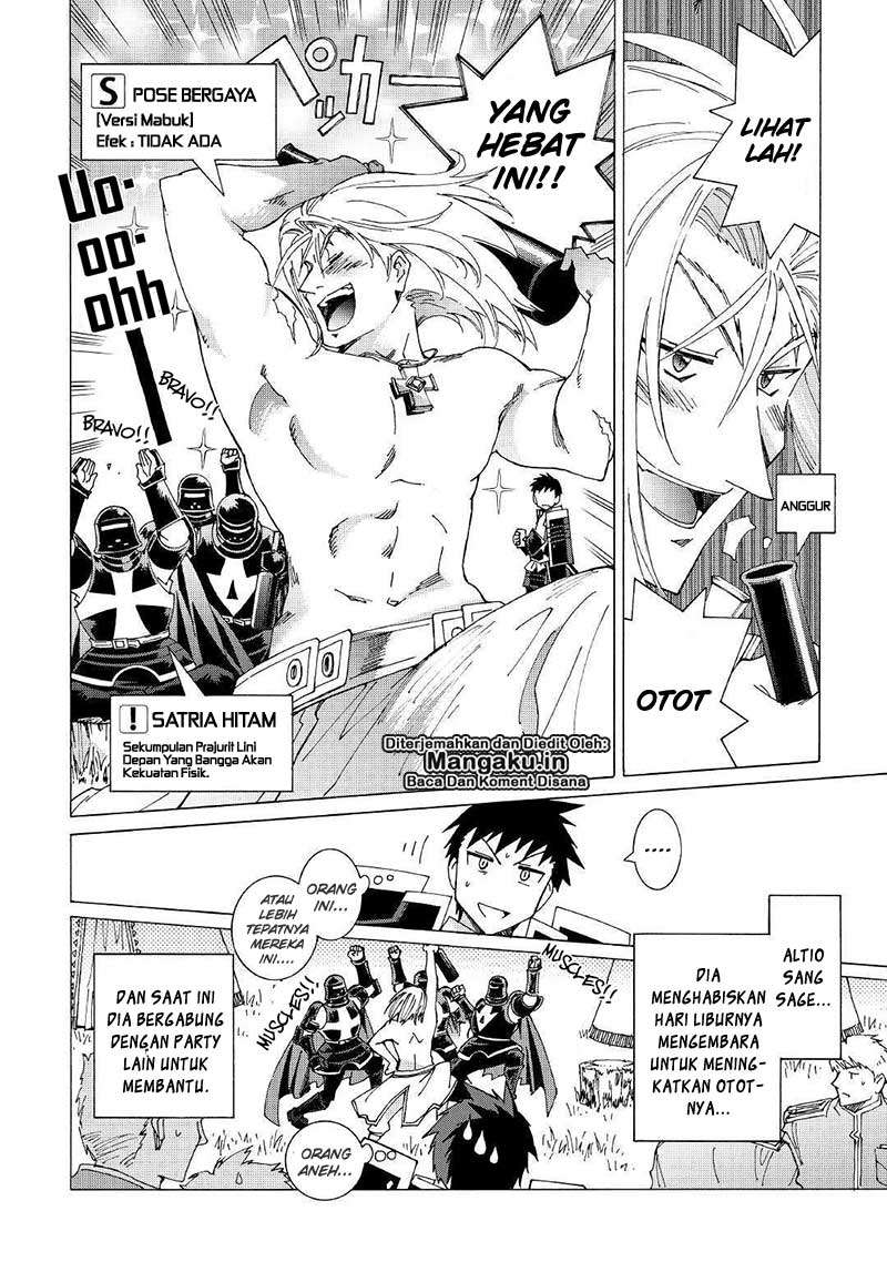 Argate Online Chapter 21 - Halaman 13