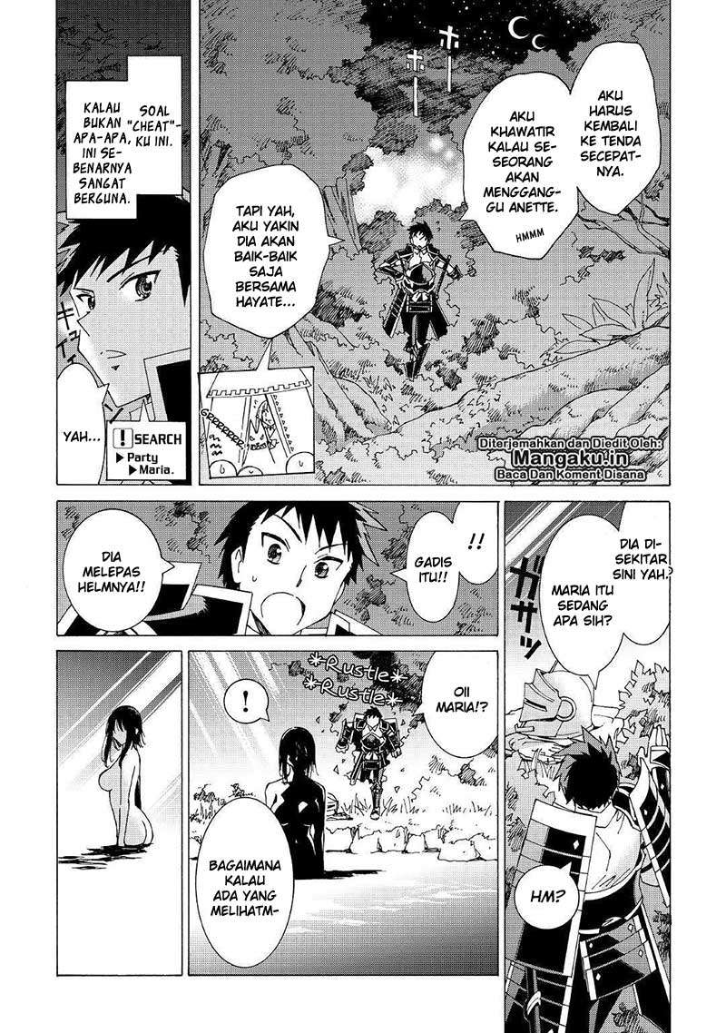 Argate Online Chapter 21 - Halaman 16