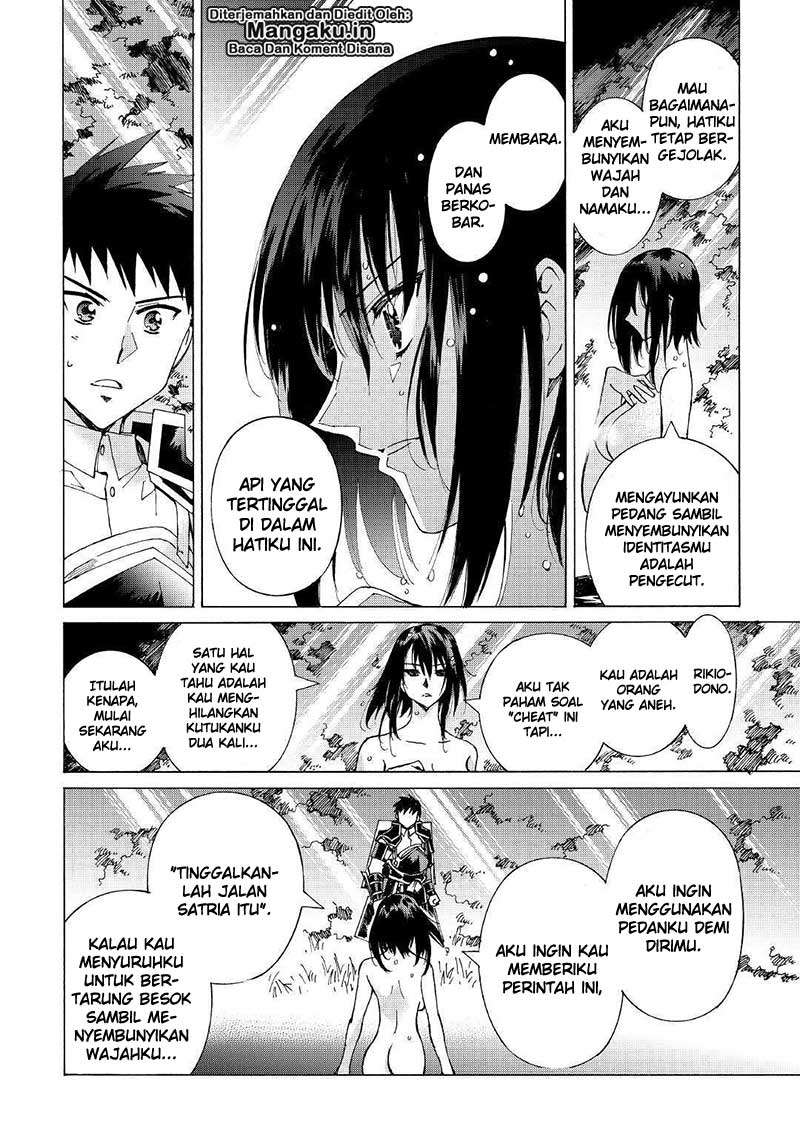 Argate Online Chapter 21 - Halaman 19