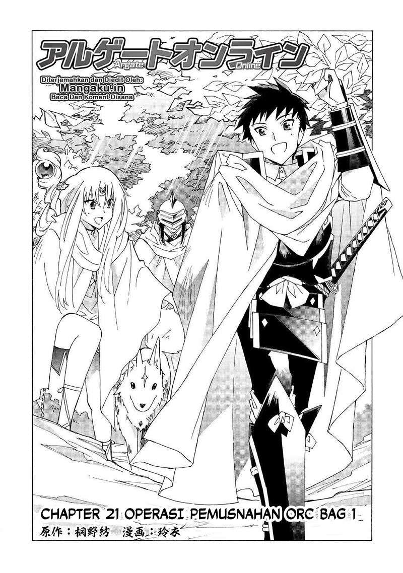 Argate Online Chapter 21 - Halaman 3