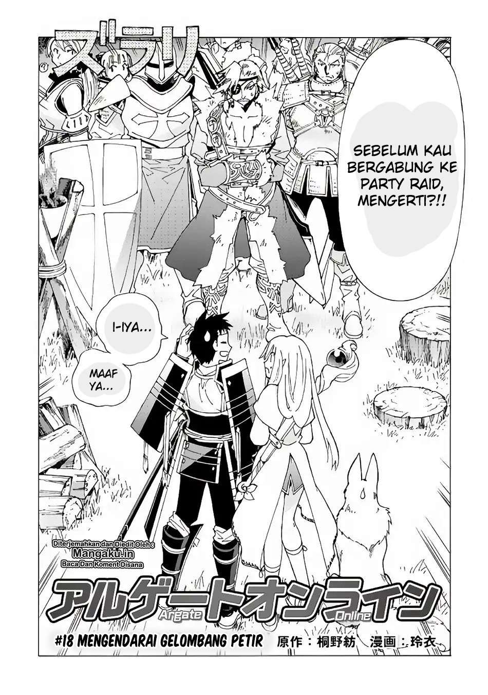 Argate Online Chapter 18 - Halaman 3