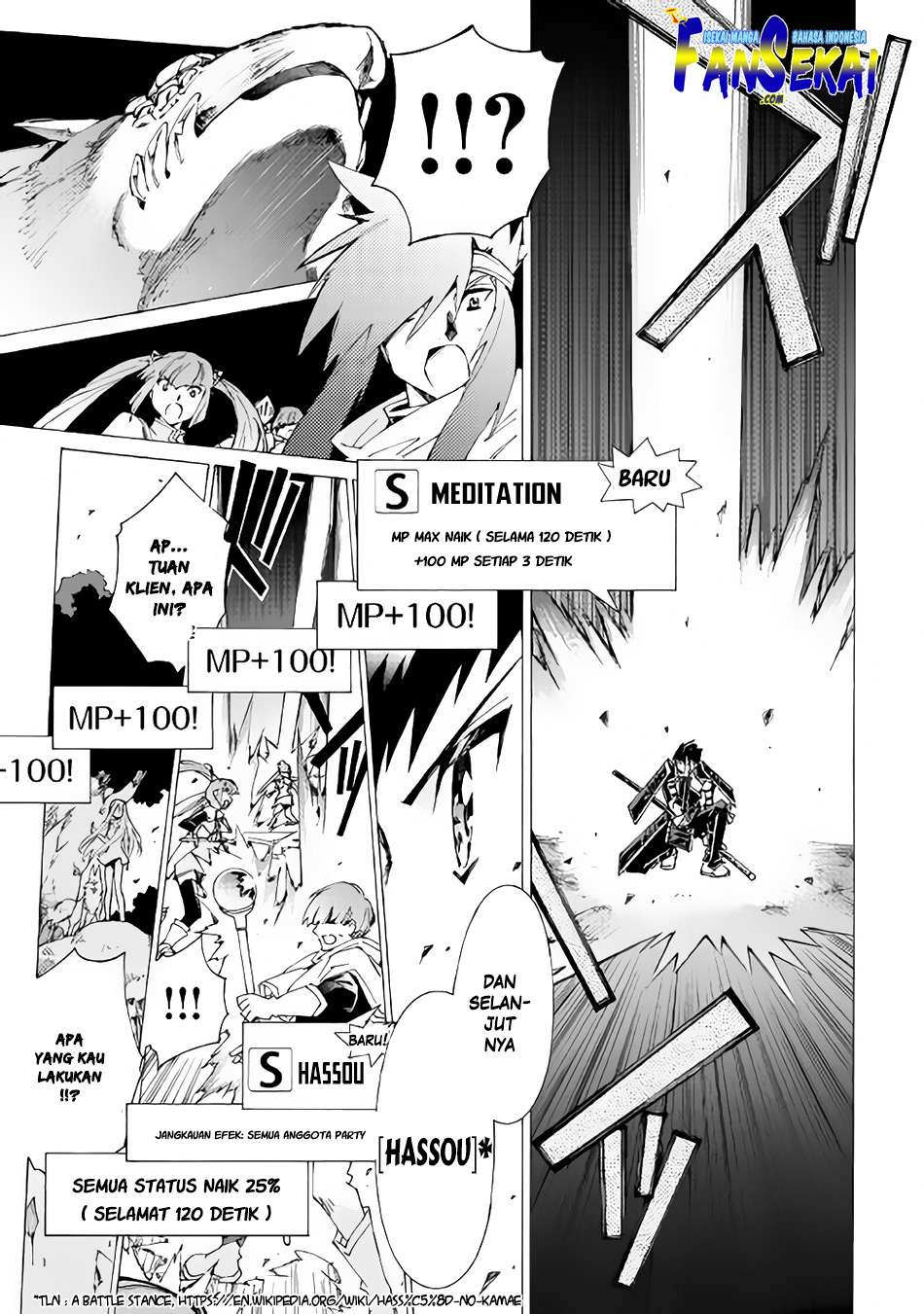 Argate Online Chapter 10 - Halaman 21