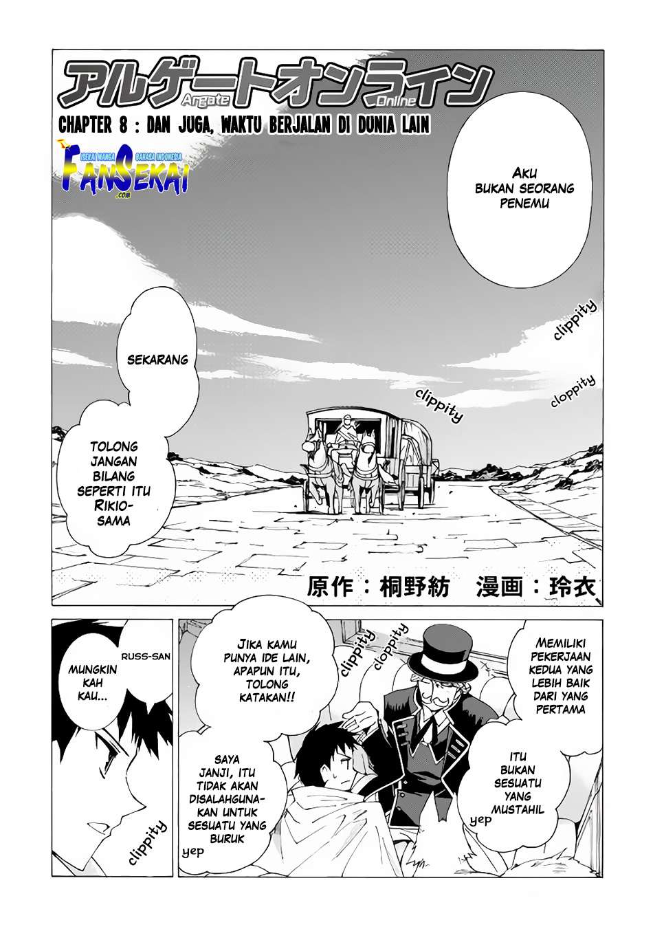 Argate Online Chapter 08 - Halaman 3