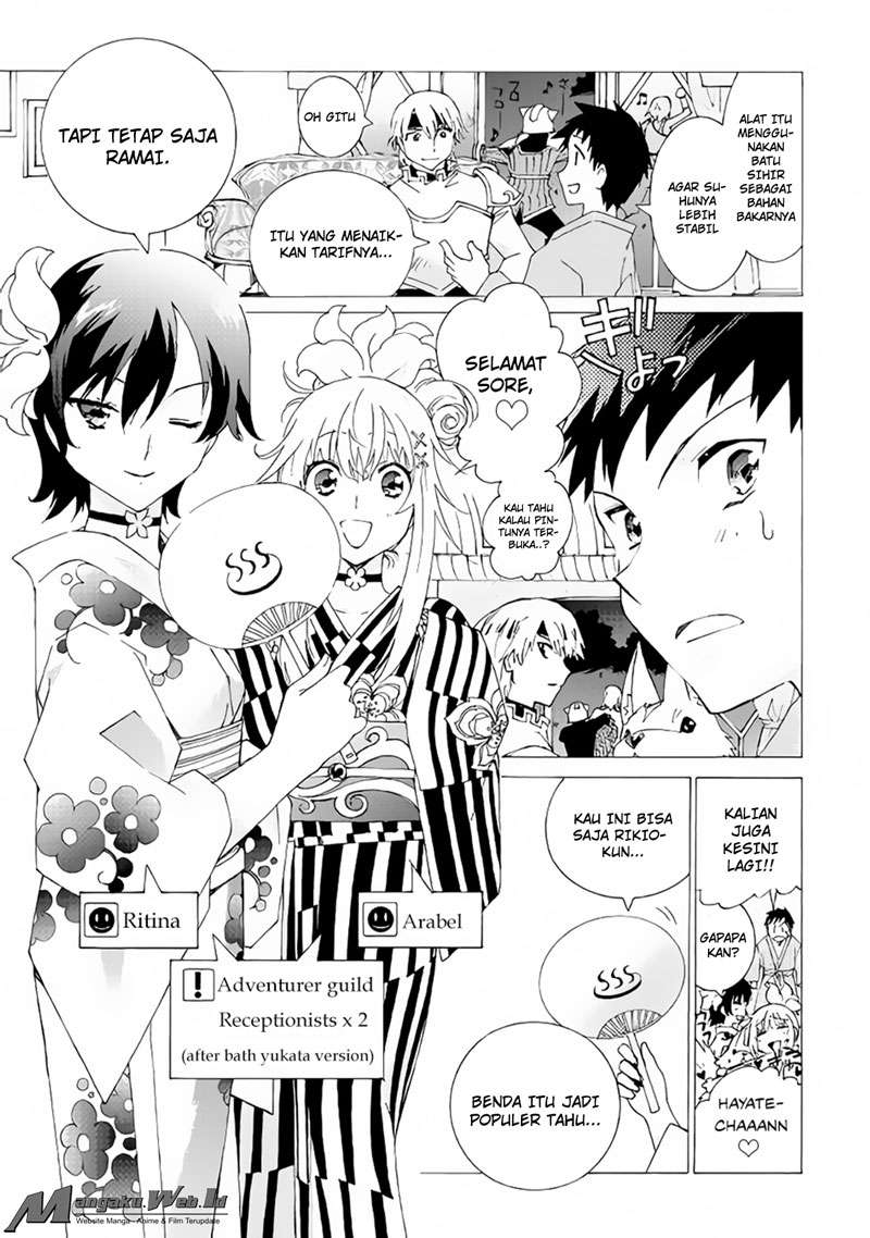 Argate Online Chapter 07 - Halaman 25