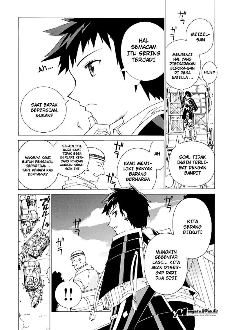 Argate Online Chapter 03 - Halaman 5