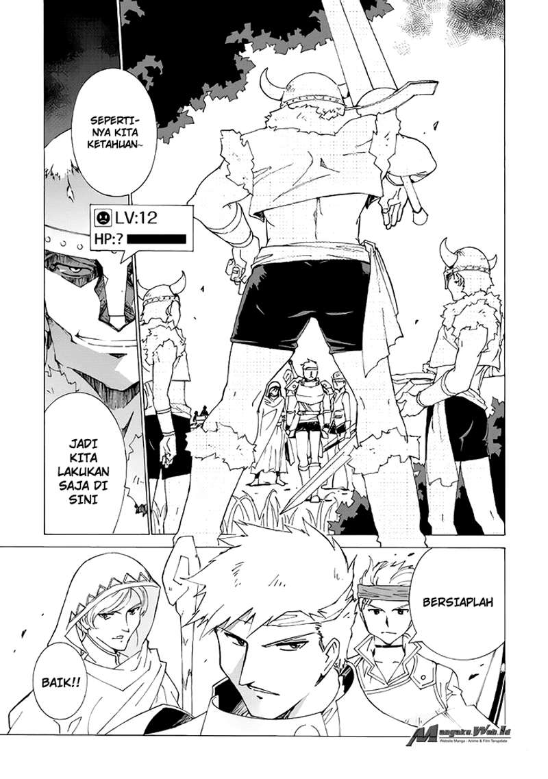 Argate Online Chapter 03 - Halaman 7