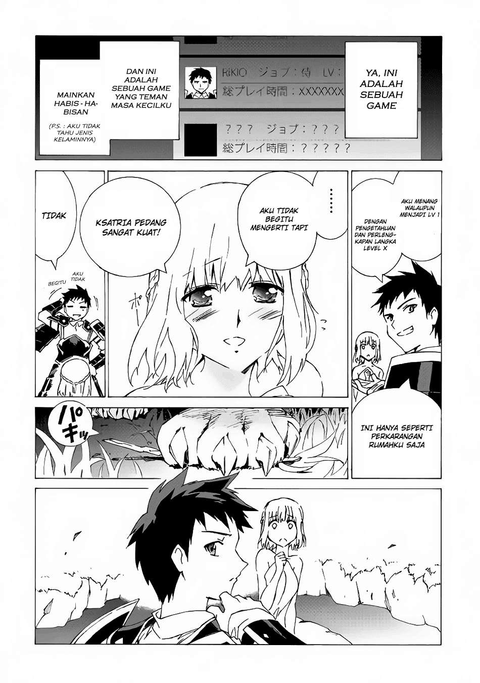 Argate Online Chapter 01 - Halaman 18