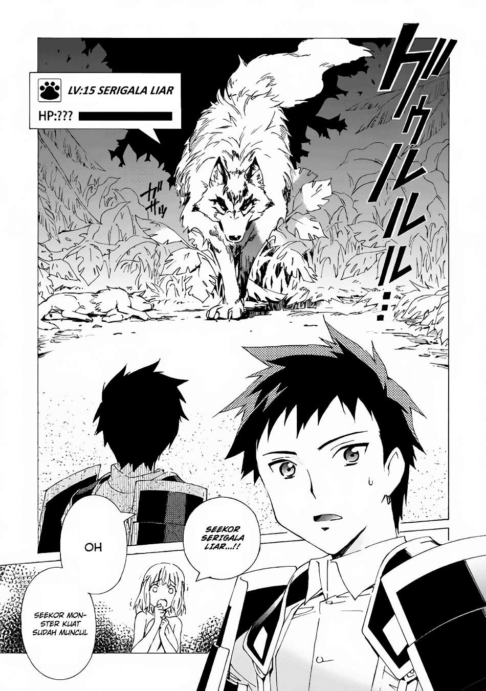 Argate Online Chapter 01 - Halaman 19