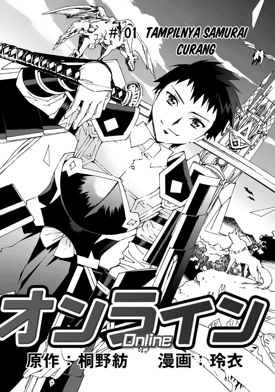 Argate Online Chapter 01 - Halaman 4