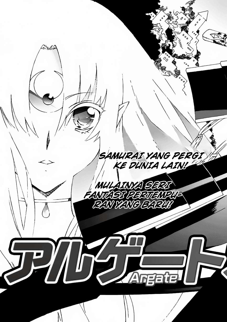 Argate Online Chapter 01 - Halaman 5