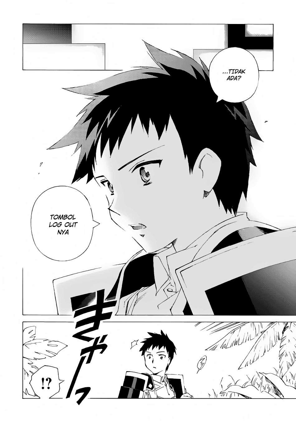 Argate Online Chapter 01 - Halaman 8