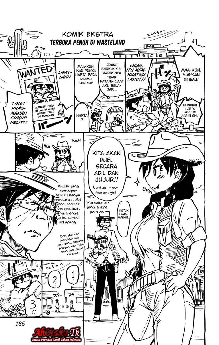 Komik Amano Megumi wa Sukidarake! Chapter 19.5 gambar 1