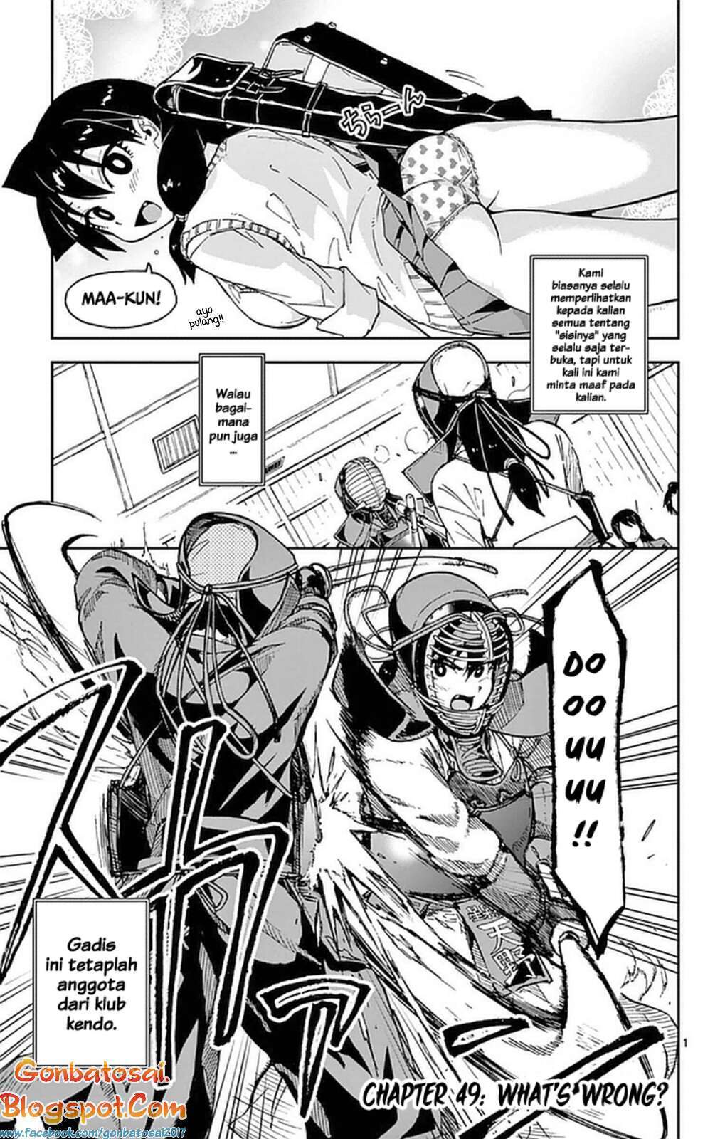 Komik Amano Megumi wa Sukidarake! Chapter 49 gambar 1