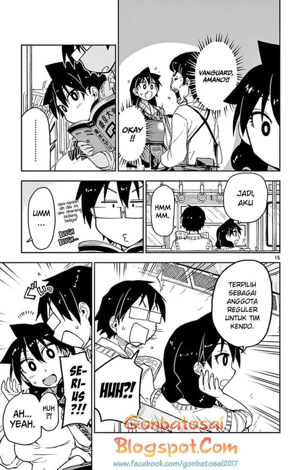 Amano Megumi wa Sukidarake! Chapter 49 - Halaman 16