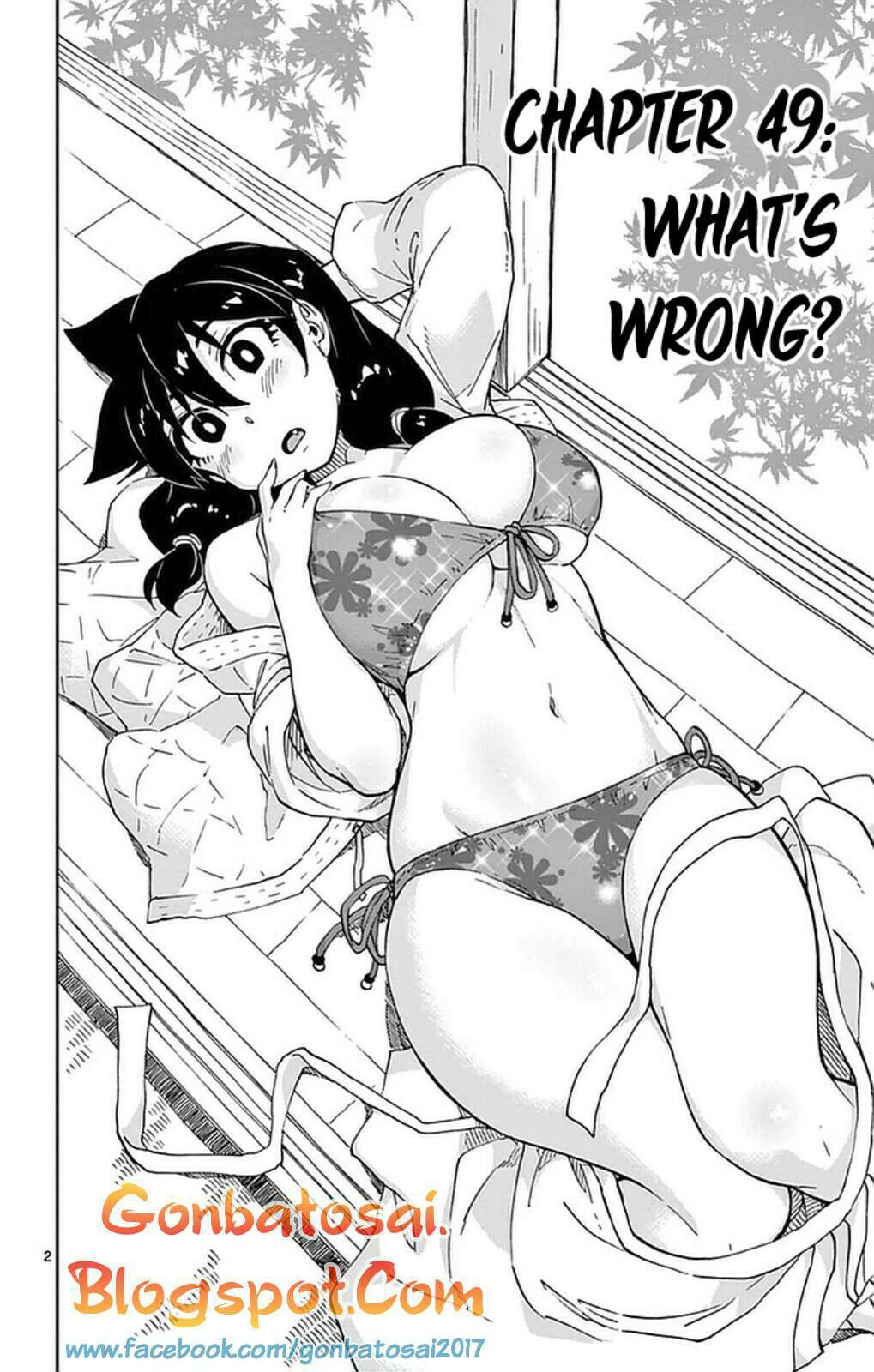 Amano Megumi wa Sukidarake! Chapter 49 - Halaman 3
