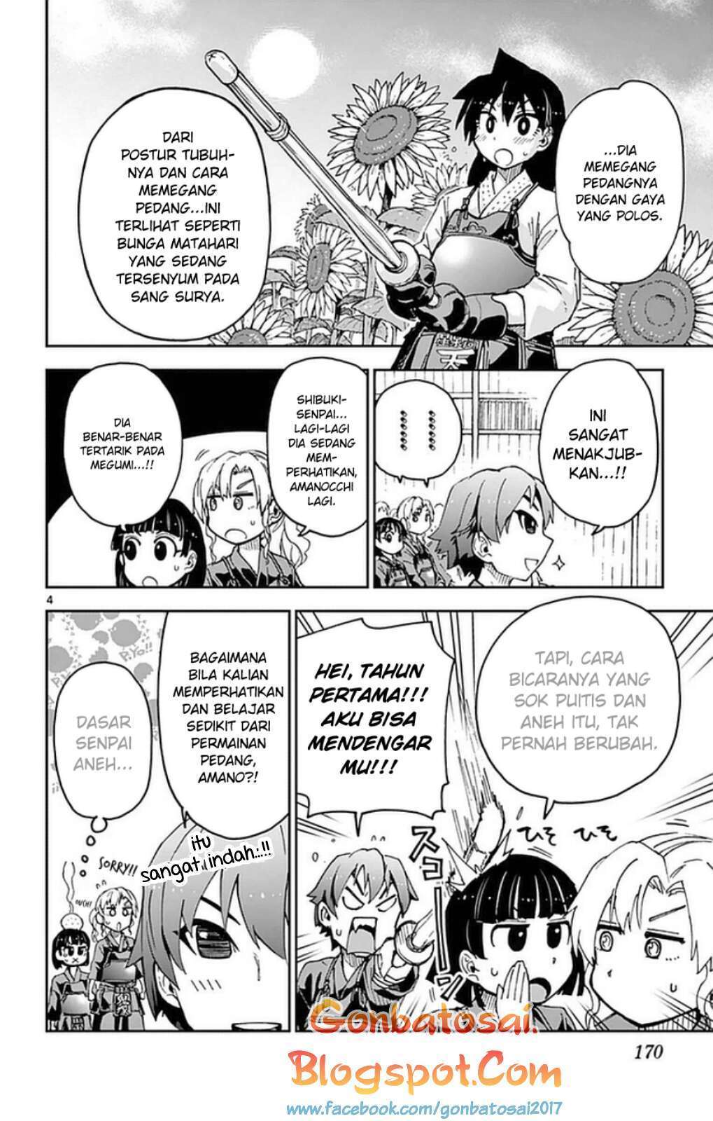 Amano Megumi wa Sukidarake! Chapter 49 - Halaman 5