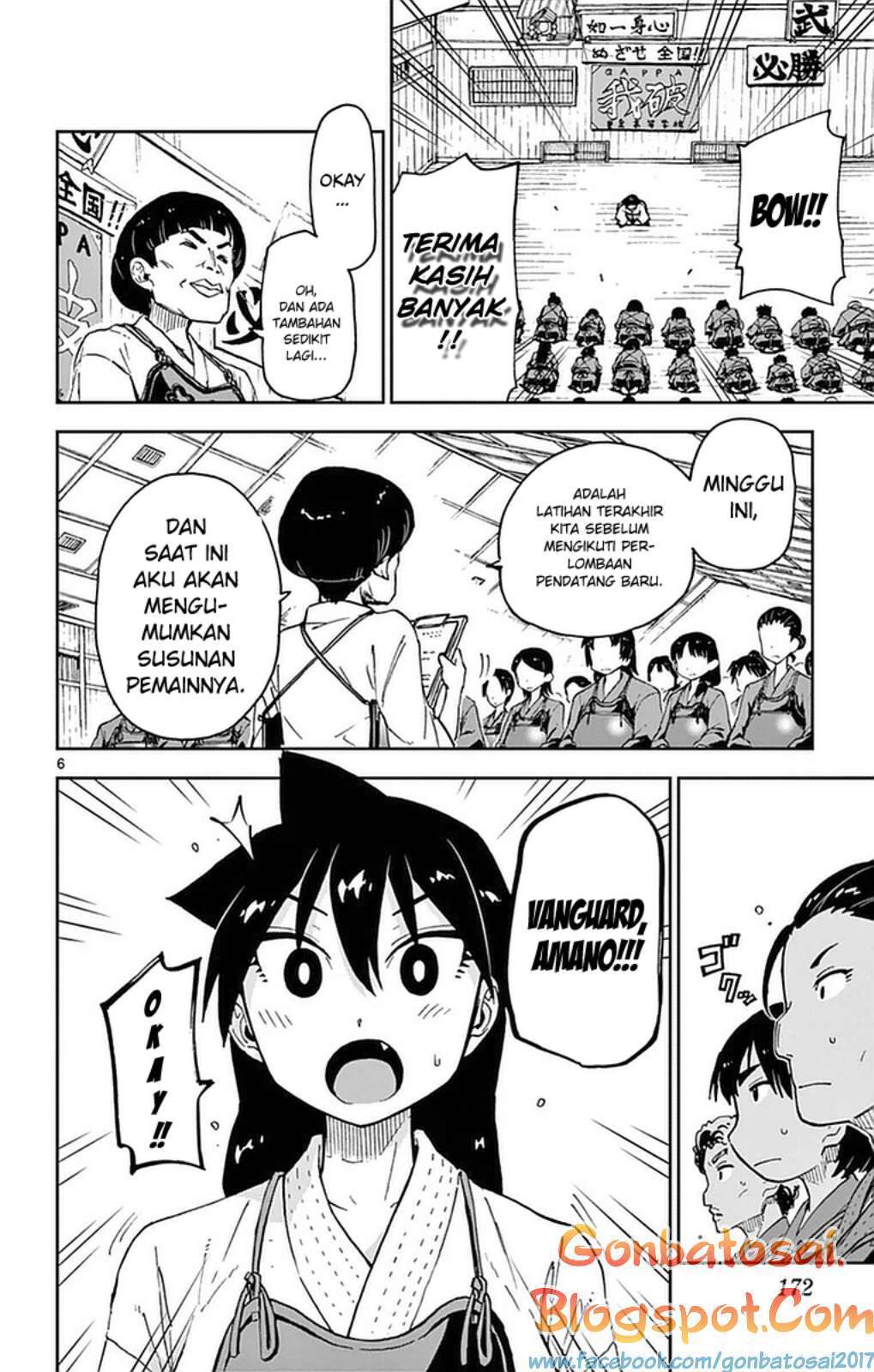 Amano Megumi wa Sukidarake! Chapter 49 - Halaman 7