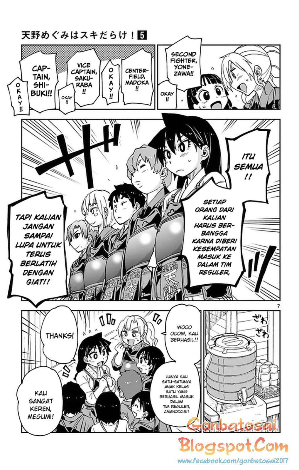 Amano Megumi wa Sukidarake! Chapter 49 - Halaman 8