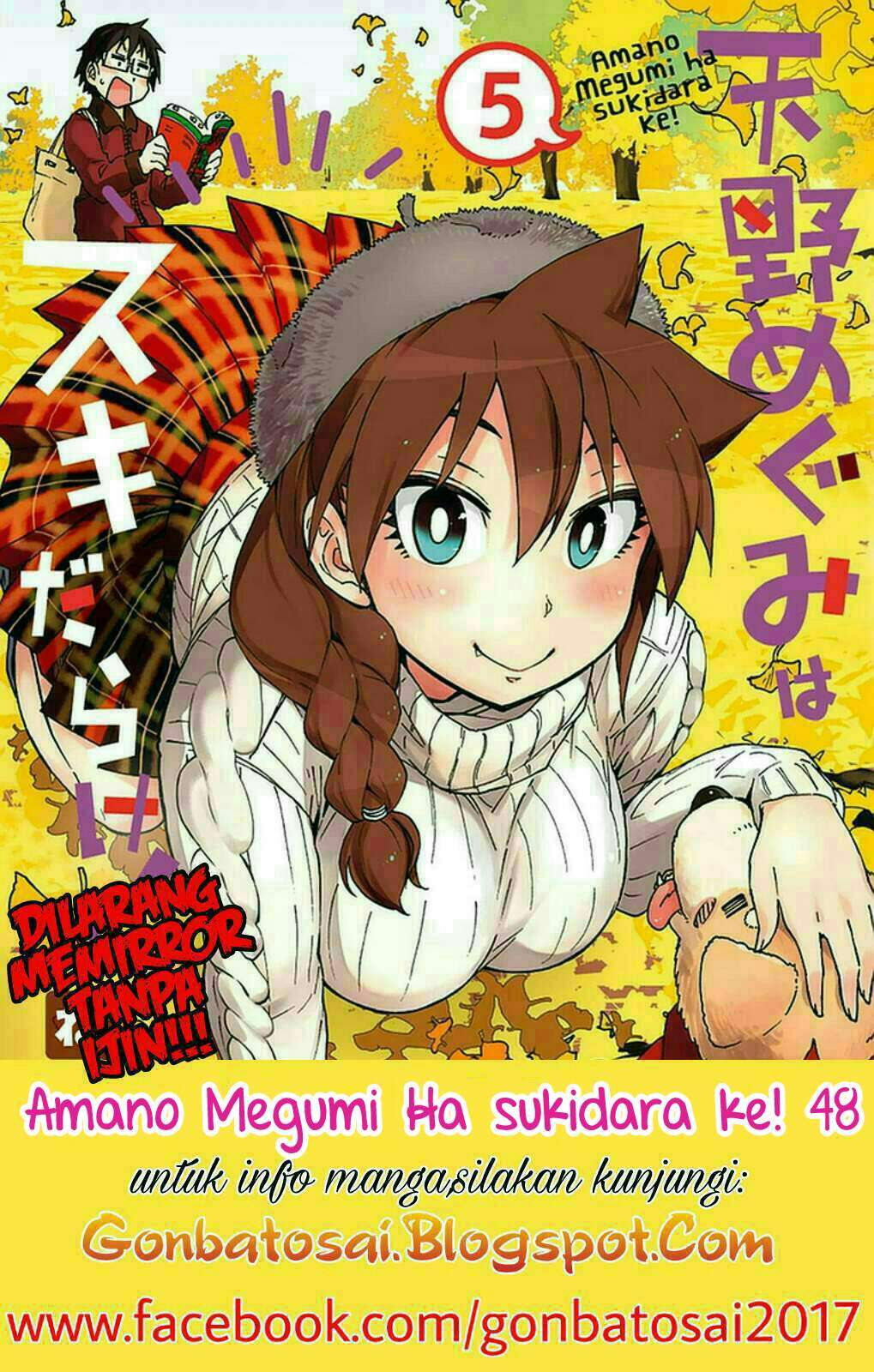 Komik Amano Megumi wa Sukidarake! Chapter 48 gambar 1