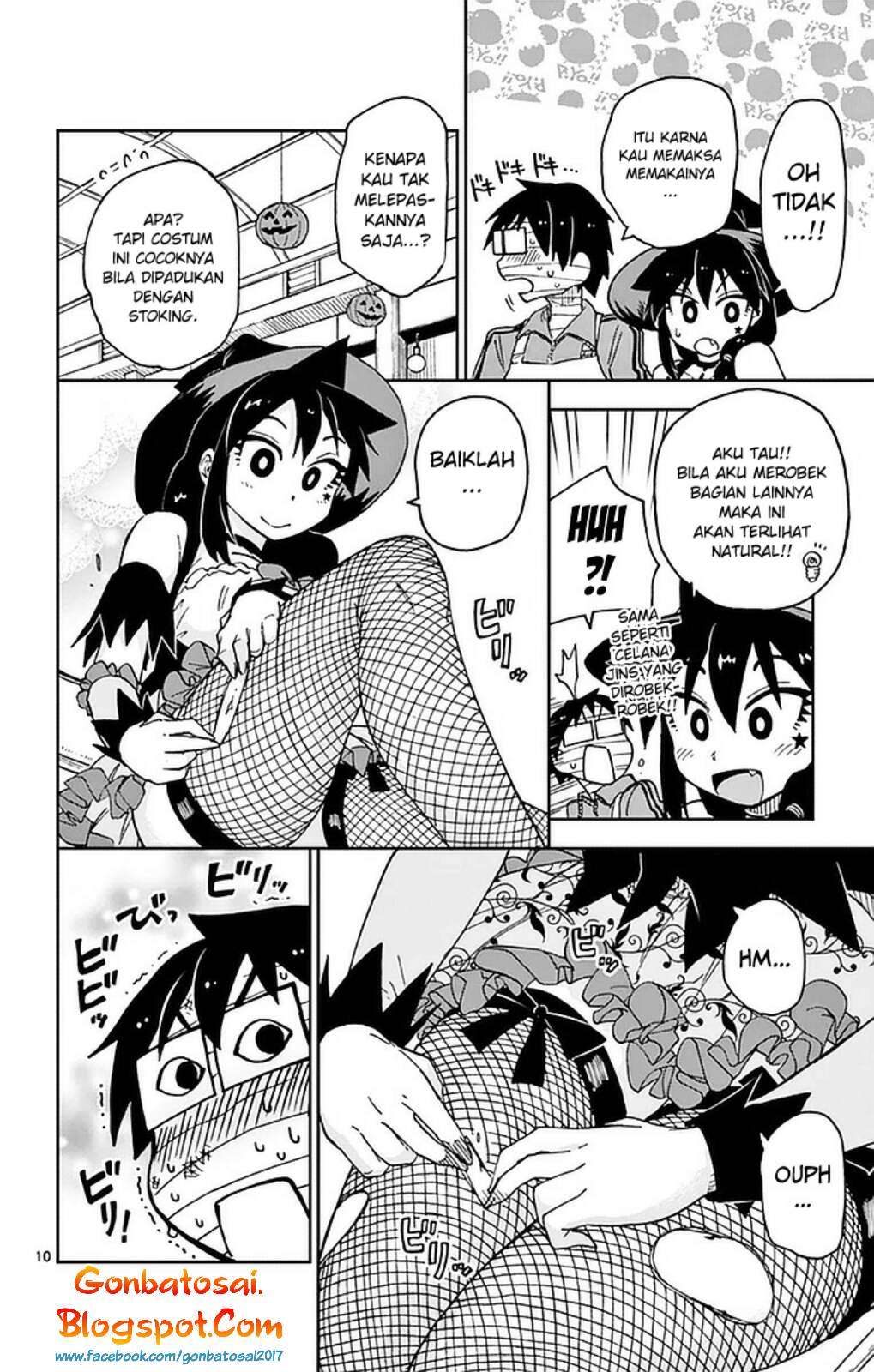 Amano Megumi wa Sukidarake! Chapter 48 - Halaman 13