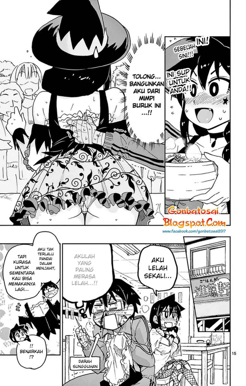 Amano Megumi wa Sukidarake! Chapter 48 - Halaman 18