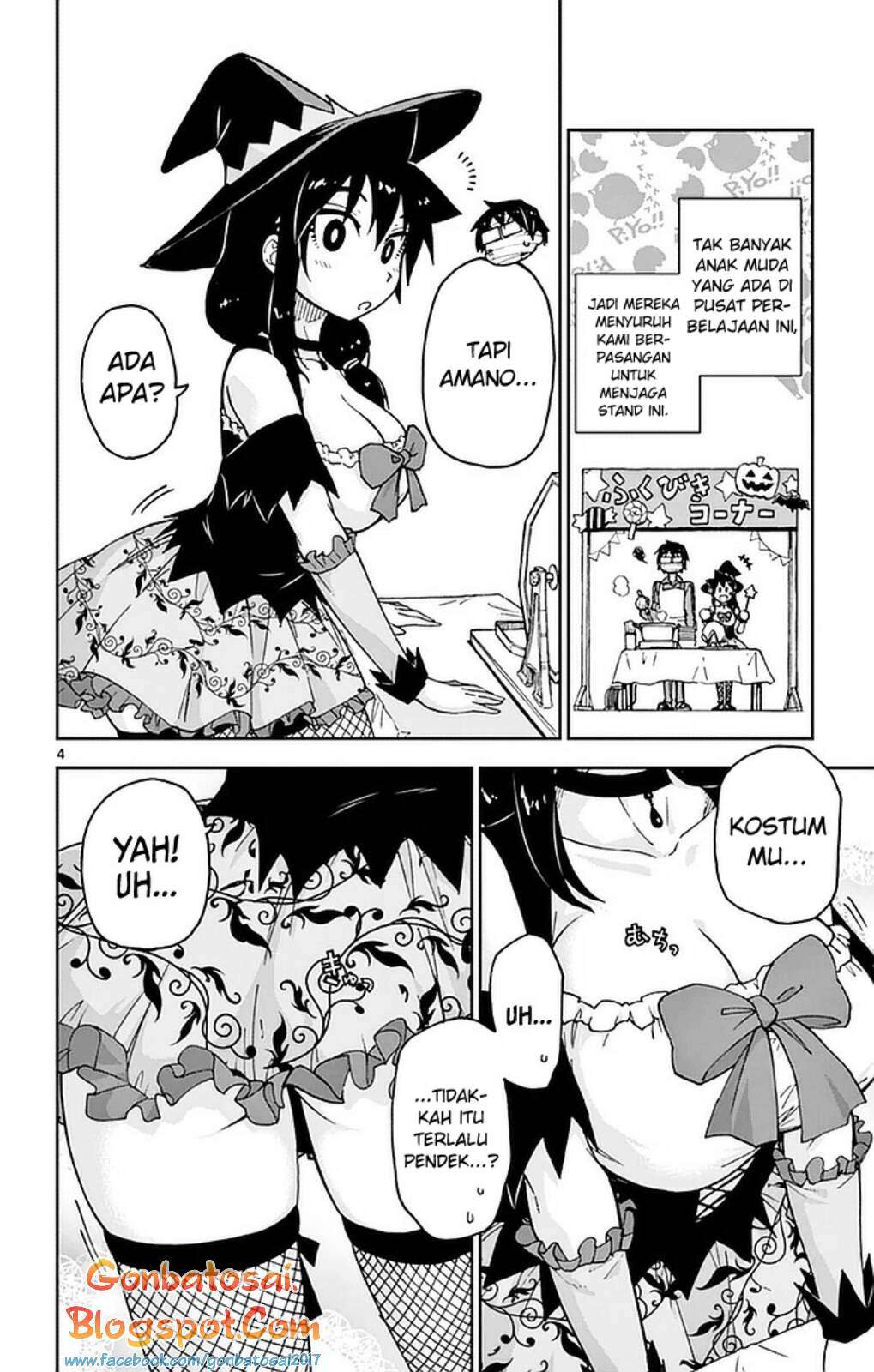 Amano Megumi wa Sukidarake! Chapter 48 - Halaman 6