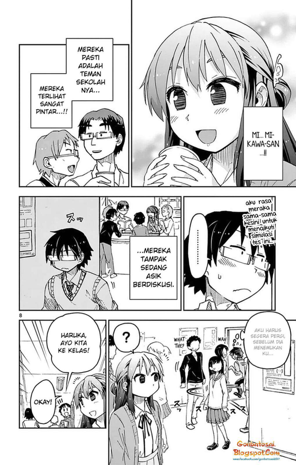 Amano Megumi wa Sukidarake! Chapter 47 - Halaman 10