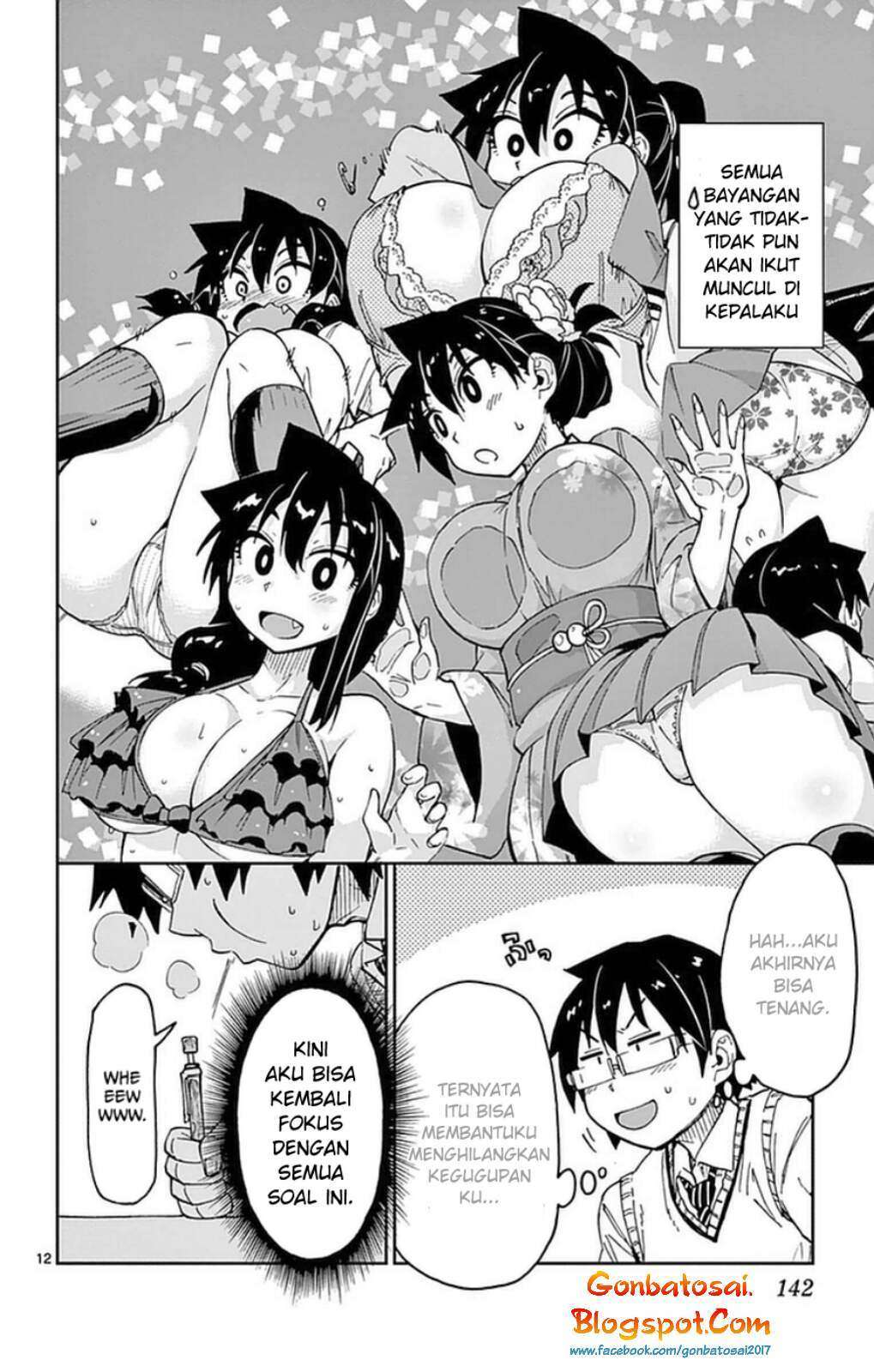Amano Megumi wa Sukidarake! Chapter 47 - Halaman 15