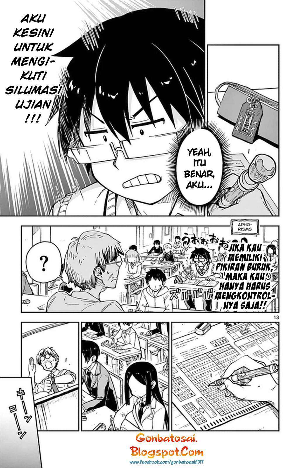 Amano Megumi wa Sukidarake! Chapter 47 - Halaman 16