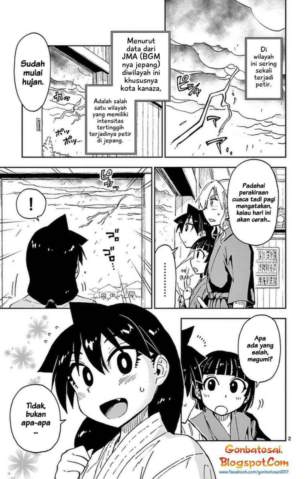 Amano Megumi wa Sukidarake! Chapter 46 - Halaman 4