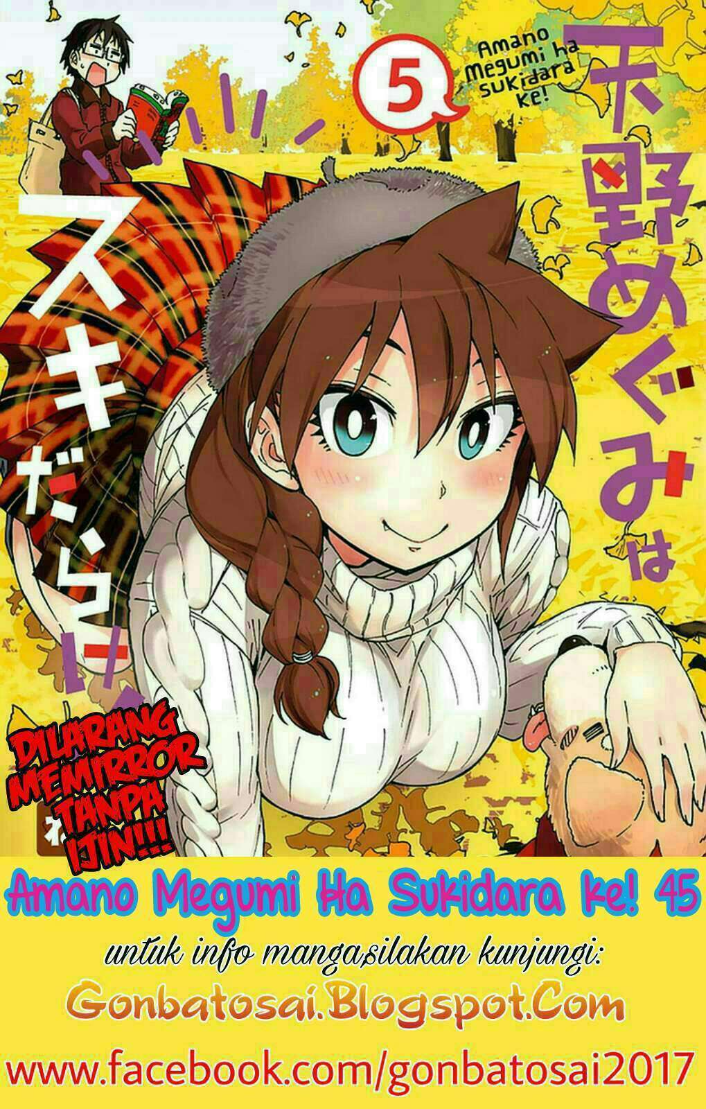 Komik Amano Megumi wa Sukidarake! Chapter 45 gambar 1