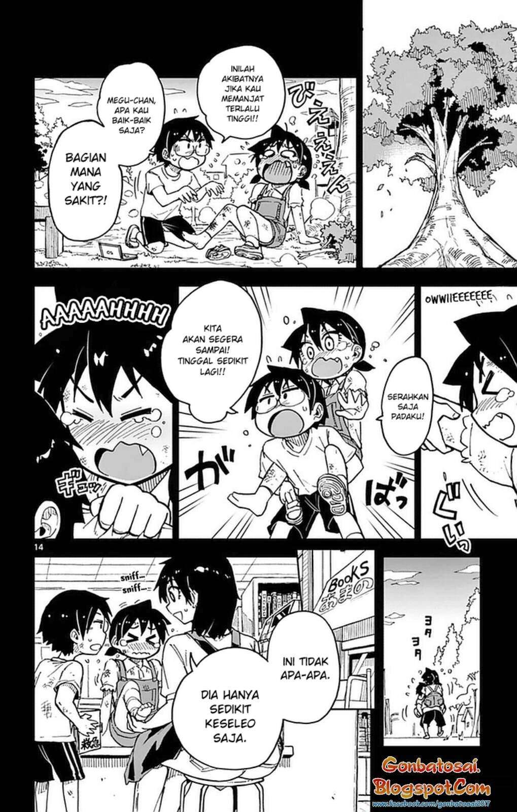 Amano Megumi wa Sukidarake! Chapter 41 - Halaman 16