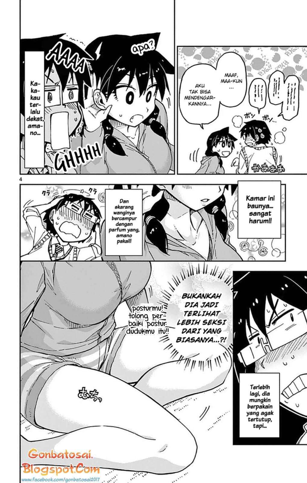 Amano Megumi wa Sukidarake! Chapter 41 - Halaman 5