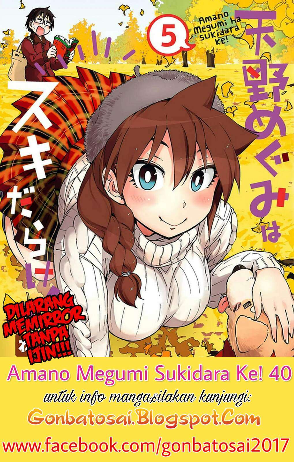 Manga Amano Megumi wa Sukidarake! Chapter 38 gambar 2