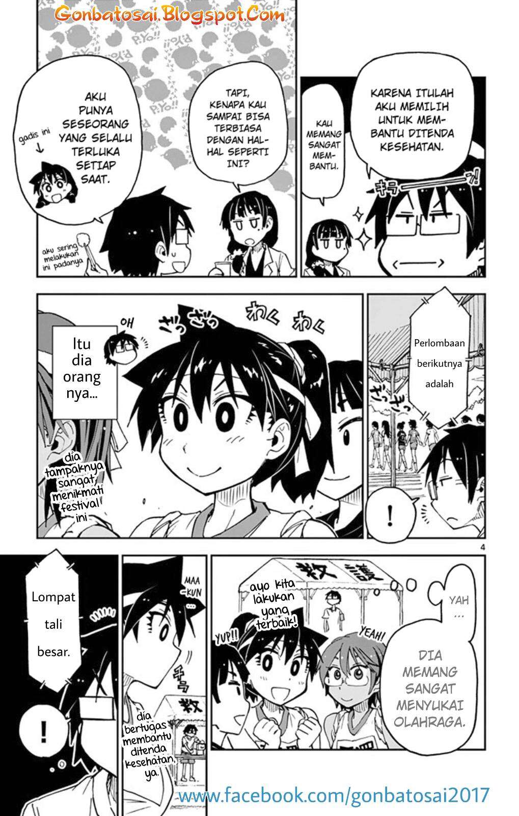 Amano Megumi wa Sukidarake! Chapter 36 - Halaman 5