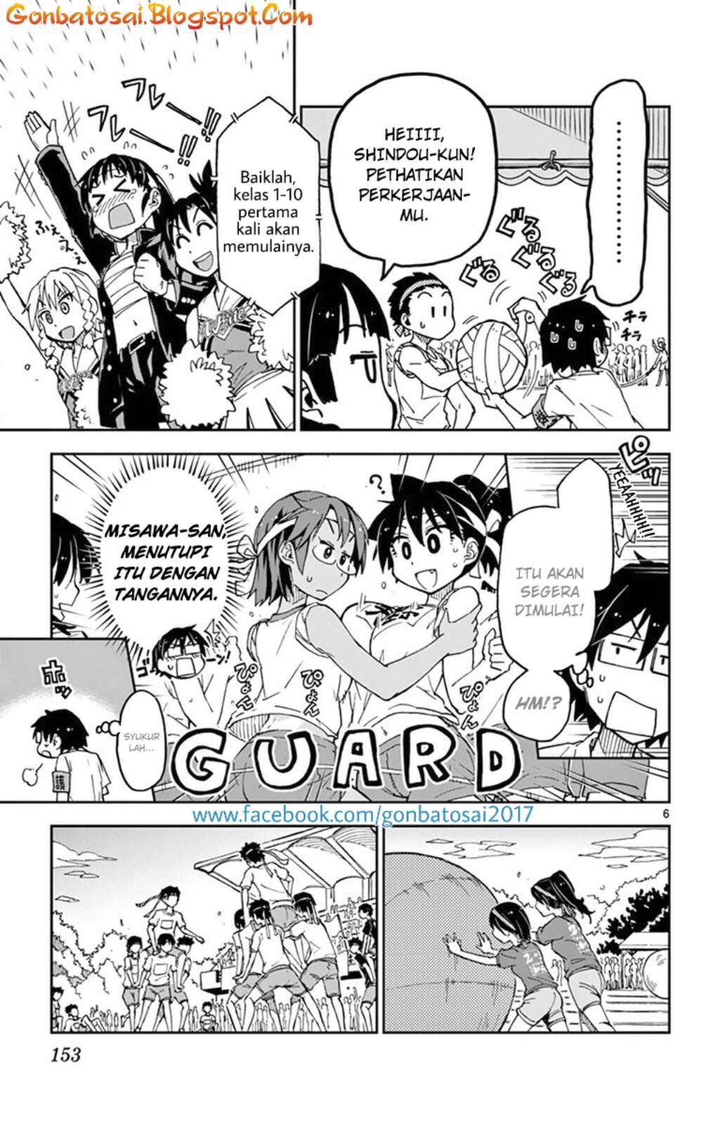 Amano Megumi wa Sukidarake! Chapter 36 - Halaman 7