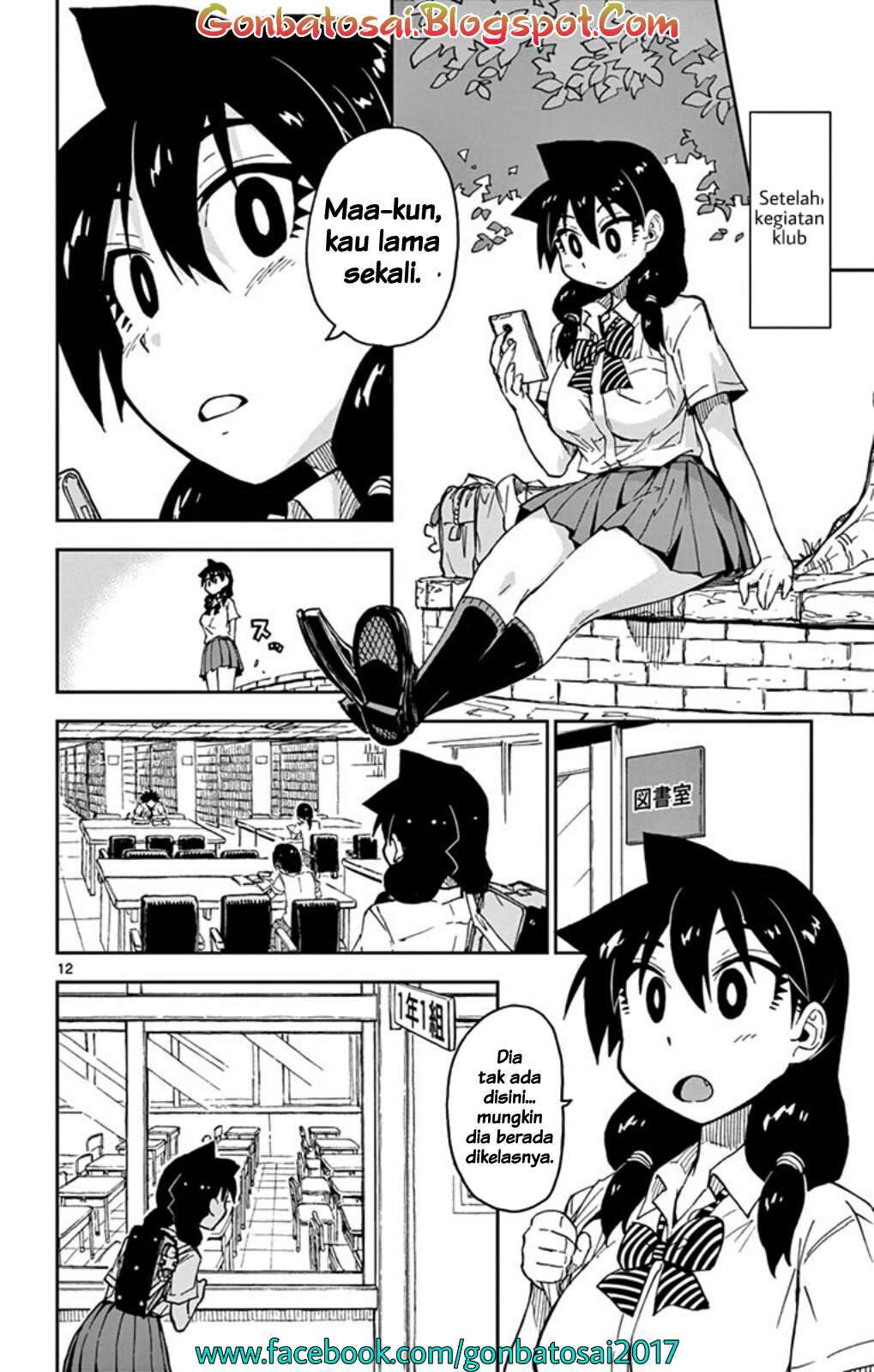 Amano Megumi wa Sukidarake! Chapter 34 - Halaman 15