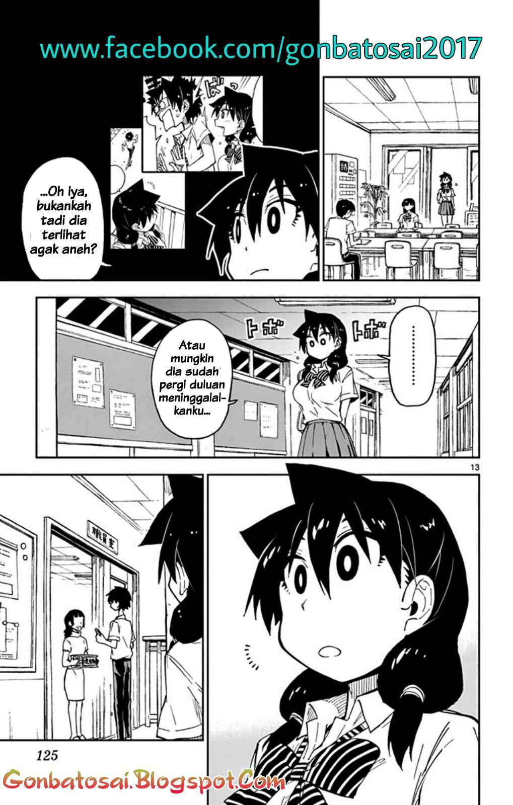 Amano Megumi wa Sukidarake! Chapter 34 - Halaman 16