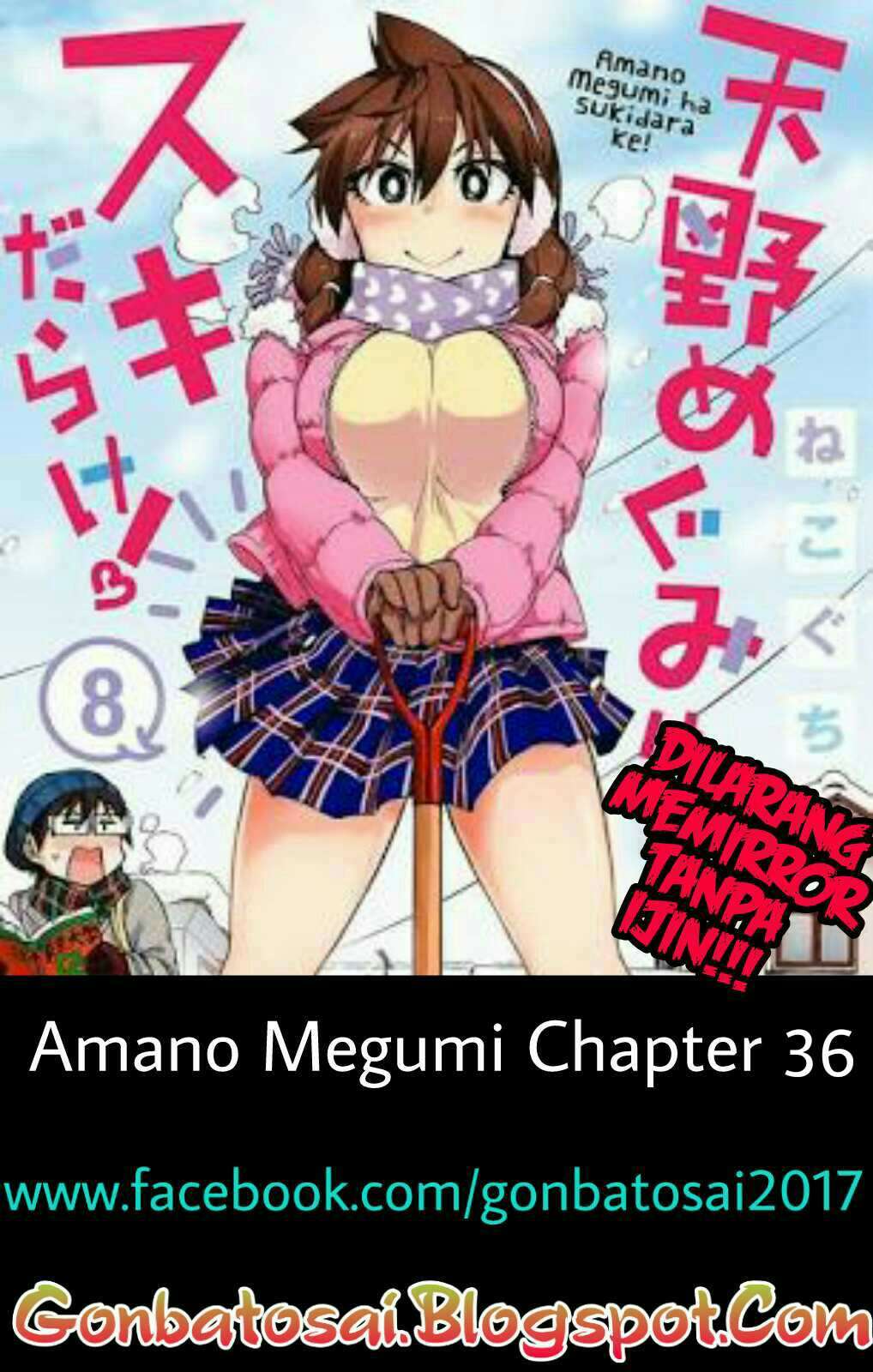 Amano Megumi wa Sukidarake! Chapter 34 - Halaman 2
