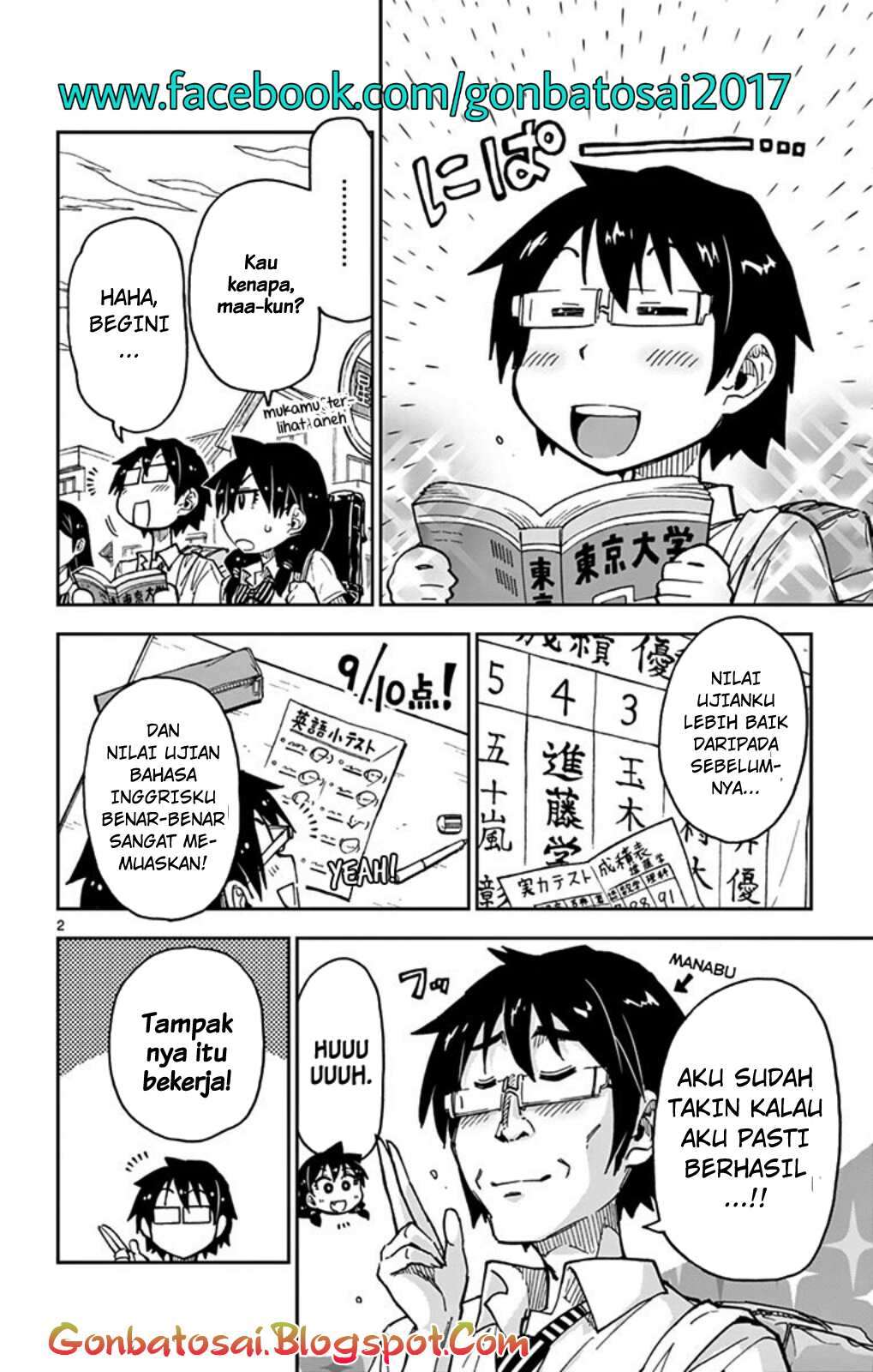 Amano Megumi wa Sukidarake! Chapter 34 - Halaman 4