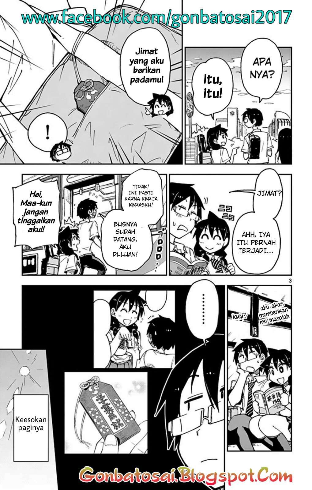 Amano Megumi wa Sukidarake! Chapter 34 - Halaman 5