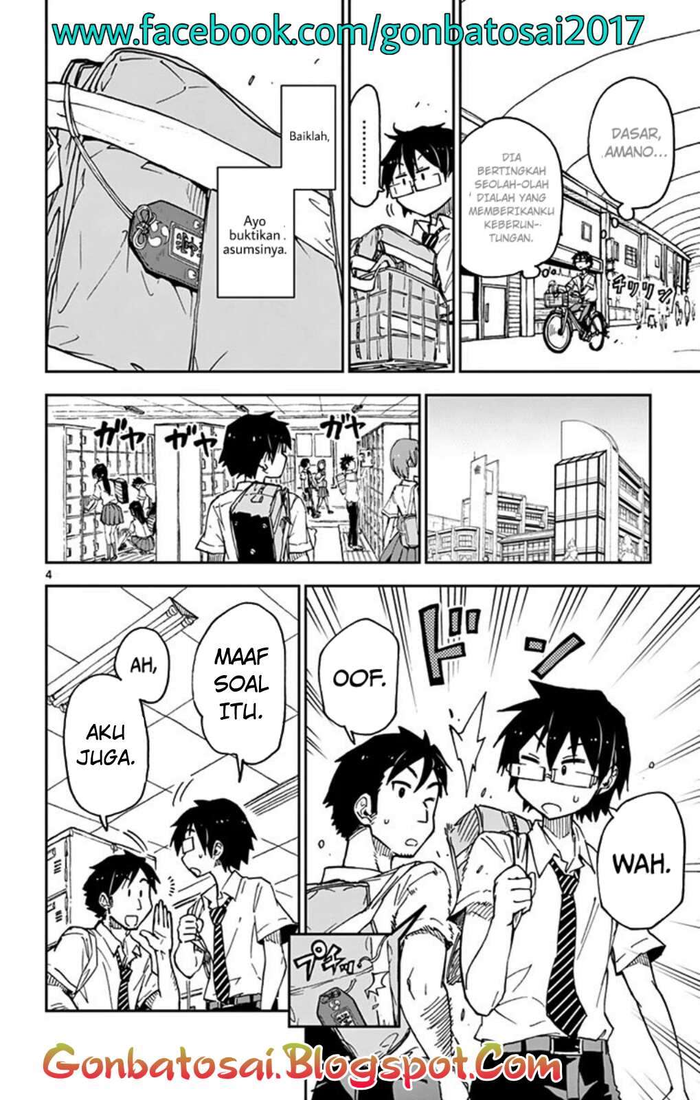 Amano Megumi wa Sukidarake! Chapter 34 - Halaman 6