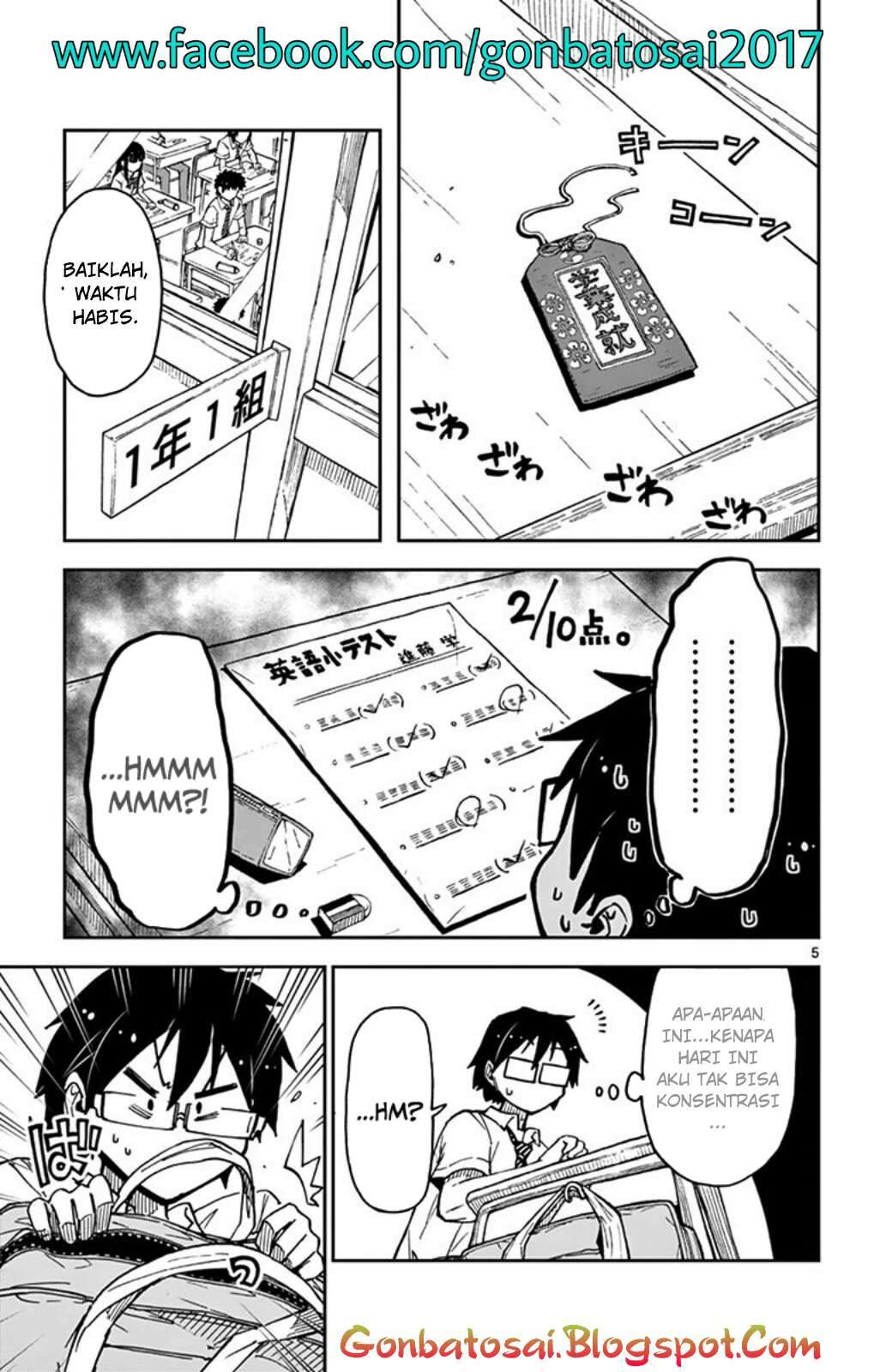 Amano Megumi wa Sukidarake! Chapter 34 - Halaman 7