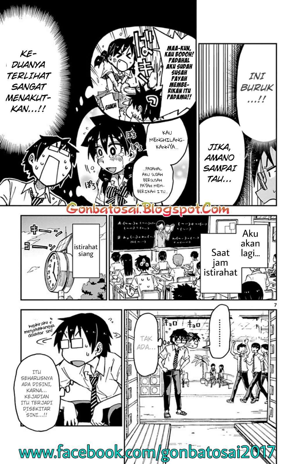 Amano Megumi wa Sukidarake! Chapter 34 - Halaman 9