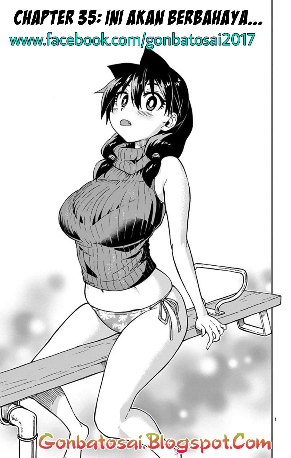 Komik Amano Megumi wa Sukidarake! Chapter 33 gambar 1