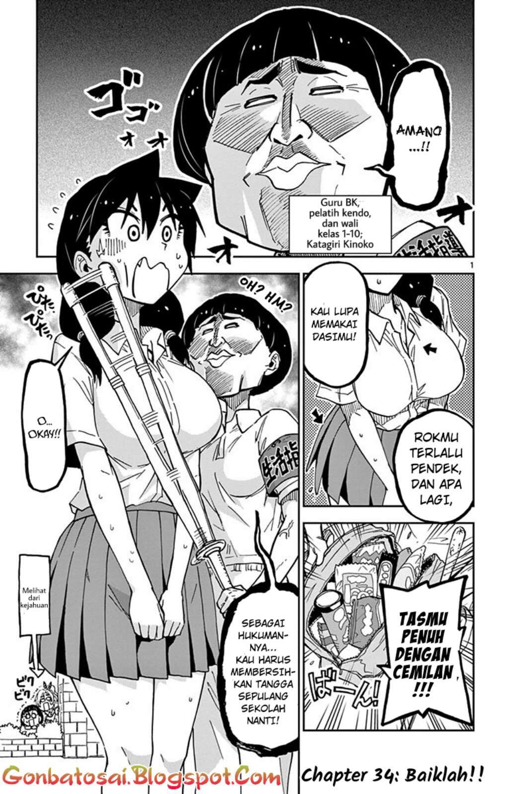 Komik Amano Megumi wa Sukidarake! Chapter 32 gambar 1