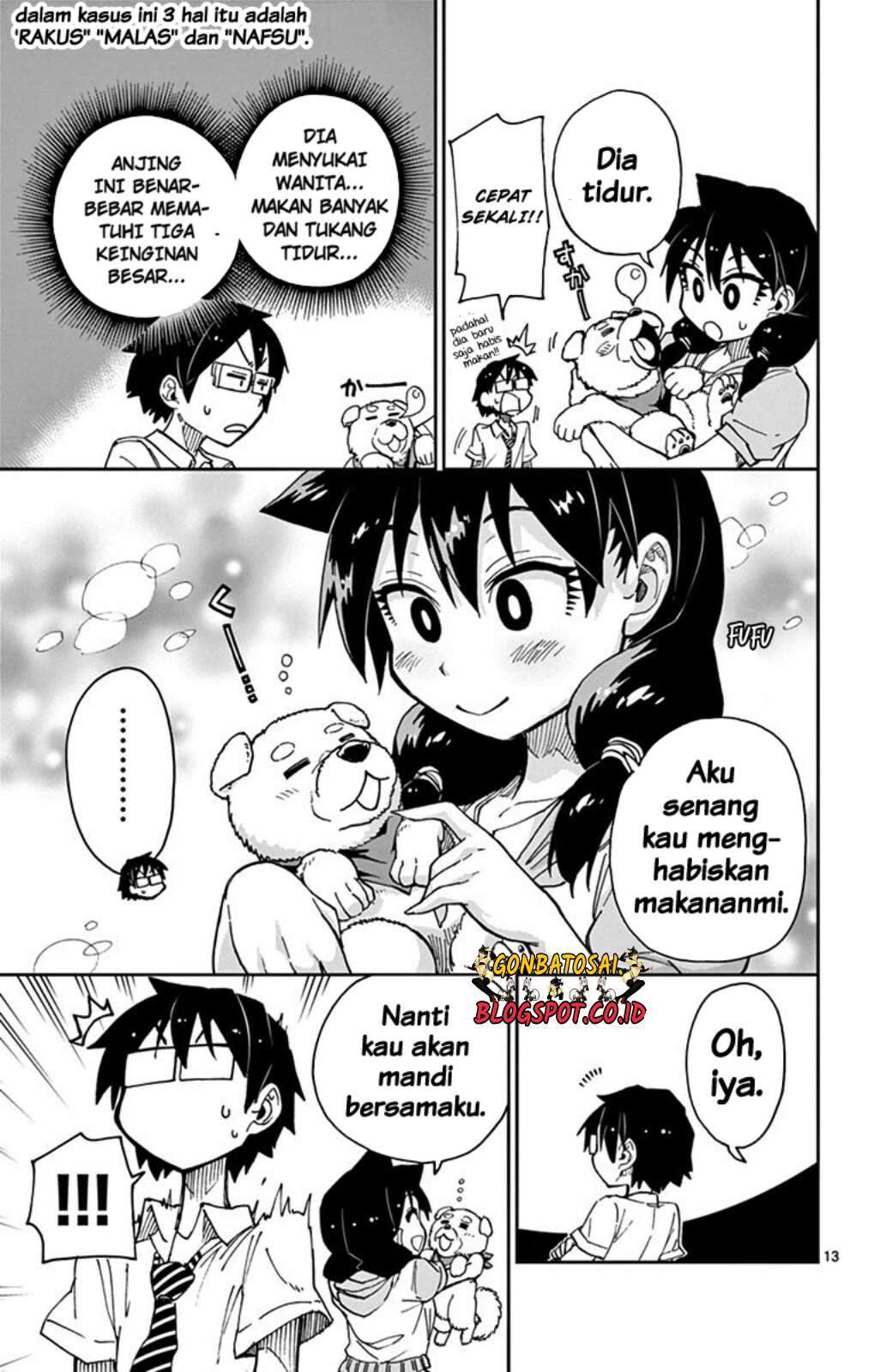 Amano Megumi wa Sukidarake! Chapter 29 - Halaman 17