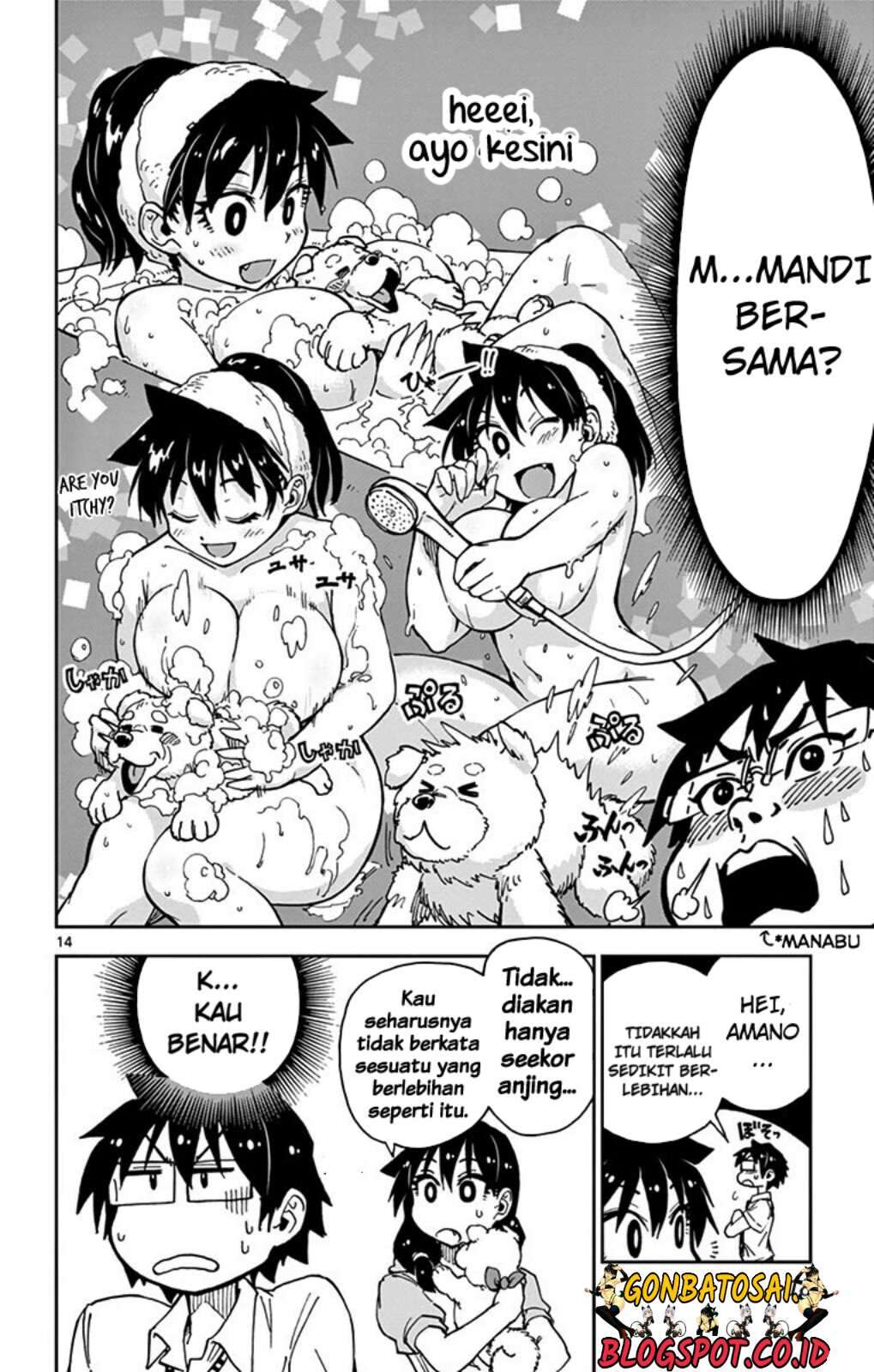 Amano Megumi wa Sukidarake! Chapter 29 - Halaman 18