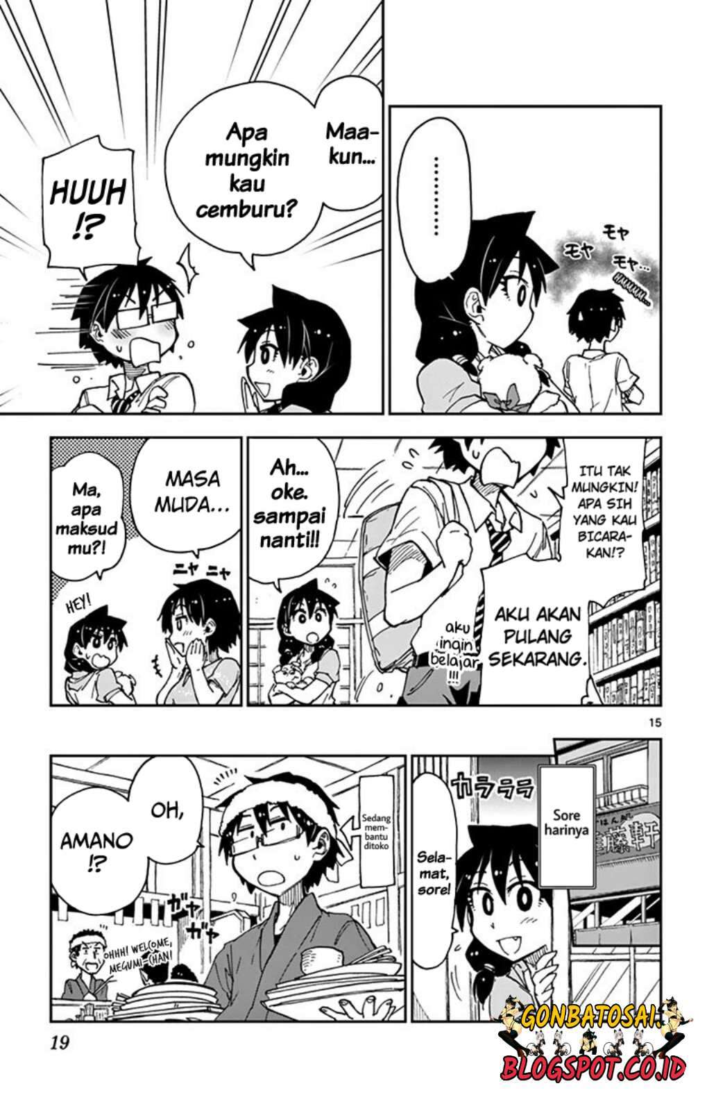 Amano Megumi wa Sukidarake! Chapter 29 - Halaman 19