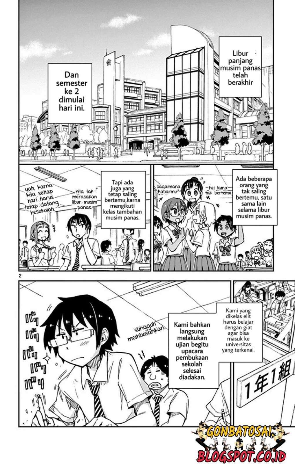 Amano Megumi wa Sukidarake! Chapter 29 - Halaman 6